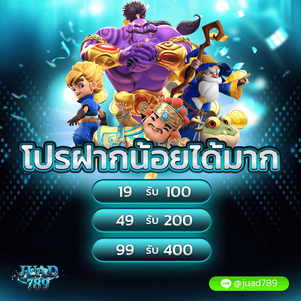 g2g slot คาสิโนเว็บตรงสนุก แจกหนัก จ่ายจริง 2024
