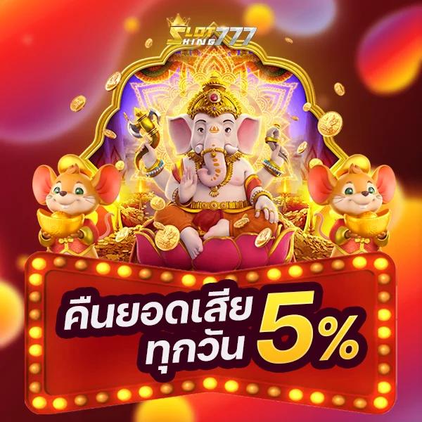 g2g คาสิโน ออนไลน์ ยุคใหม่ รวมเกมดีที่สุด เล่นง่าย จ่ายไว