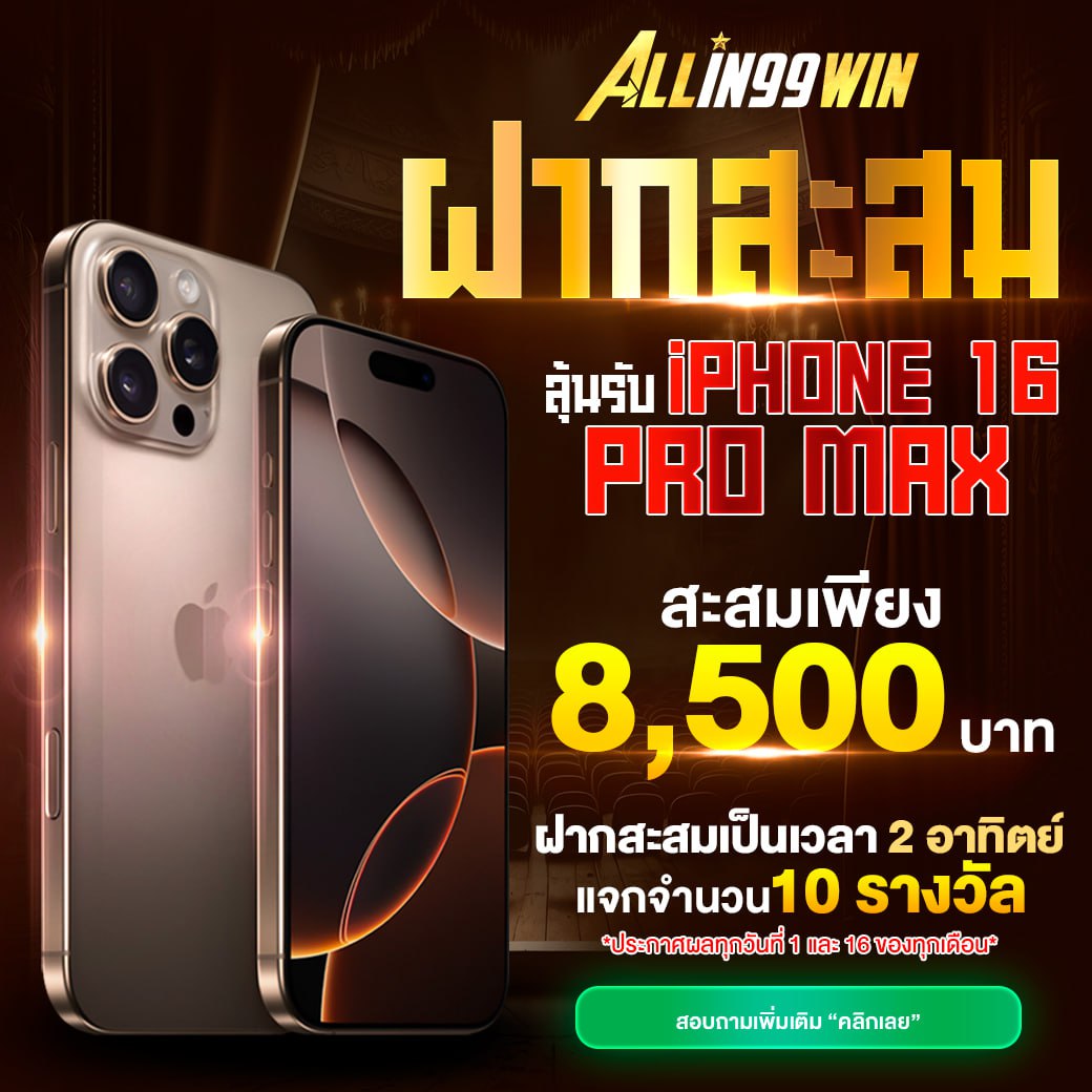 g2geasy คาสิโนออนไลน์อันดับหนึ่ง ระบบทันสมัย พร้อมโปรโมชั่นสุดคุ้ม