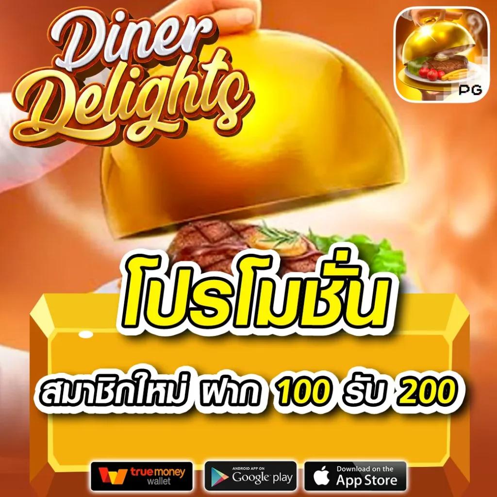 g2ggold168 แหล่งรวมเกมคาสิโนชั้นนำ พร้อมโปรโมชั่นสุดพิเศษ