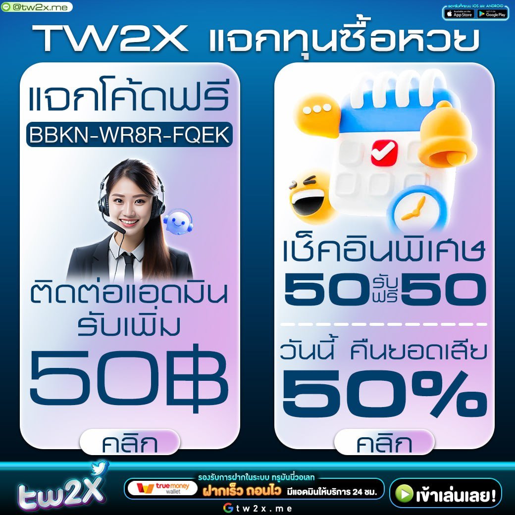 g2grich888 app สมัครง่าย ลุ้นมันส์ แจกโบนัสใหญ่ทุกวัน