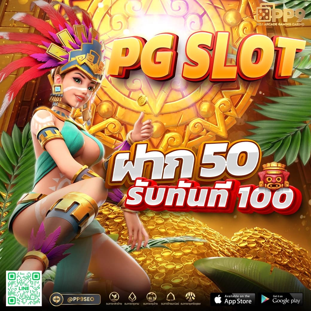 g2gslotbet เว็บเกมสล็อตยอดนิยม สมัครง่าย แตกบ่อยสุด