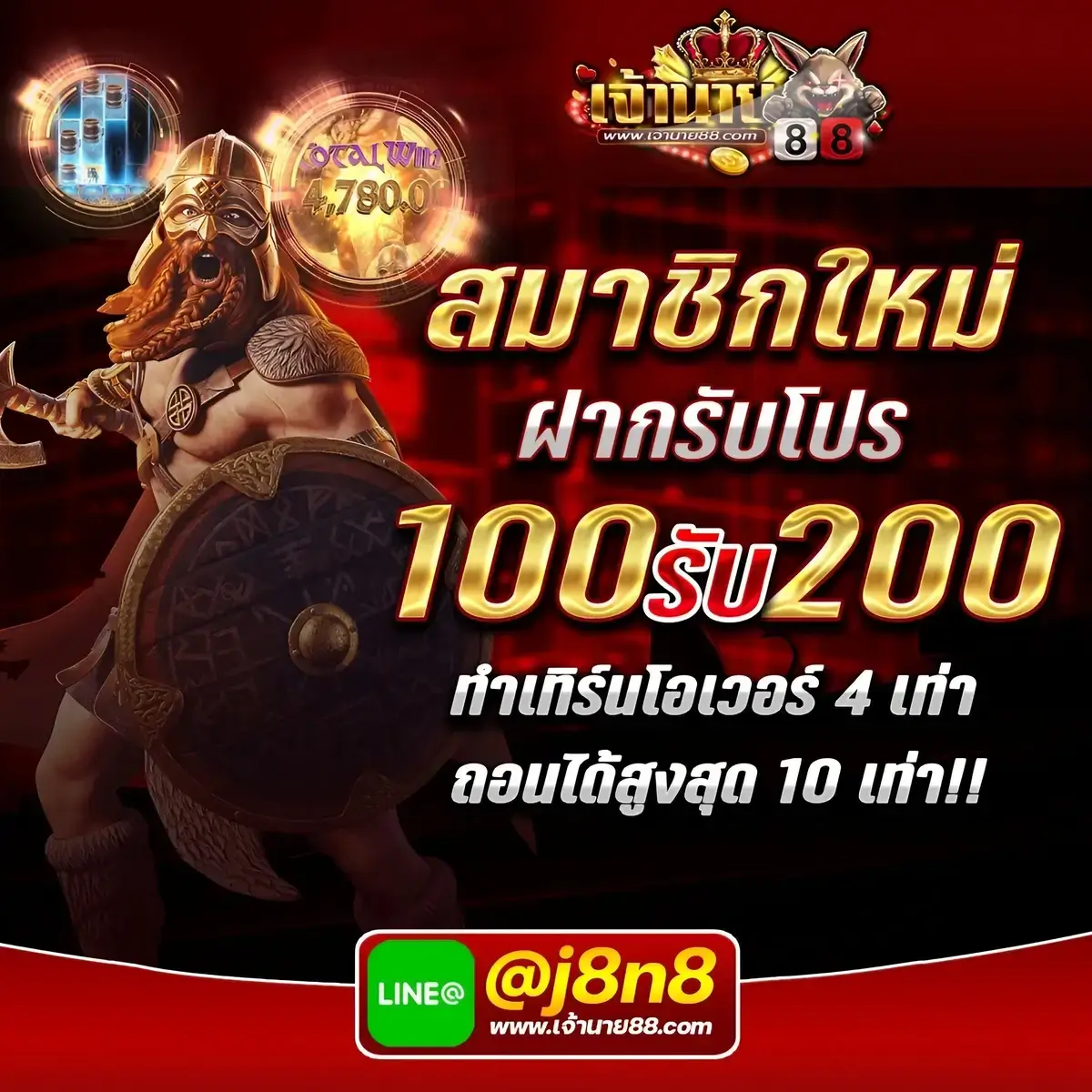 game168bet เว็บเกมทำเงิน พร้อมโปรแรงสุดในไทย2024