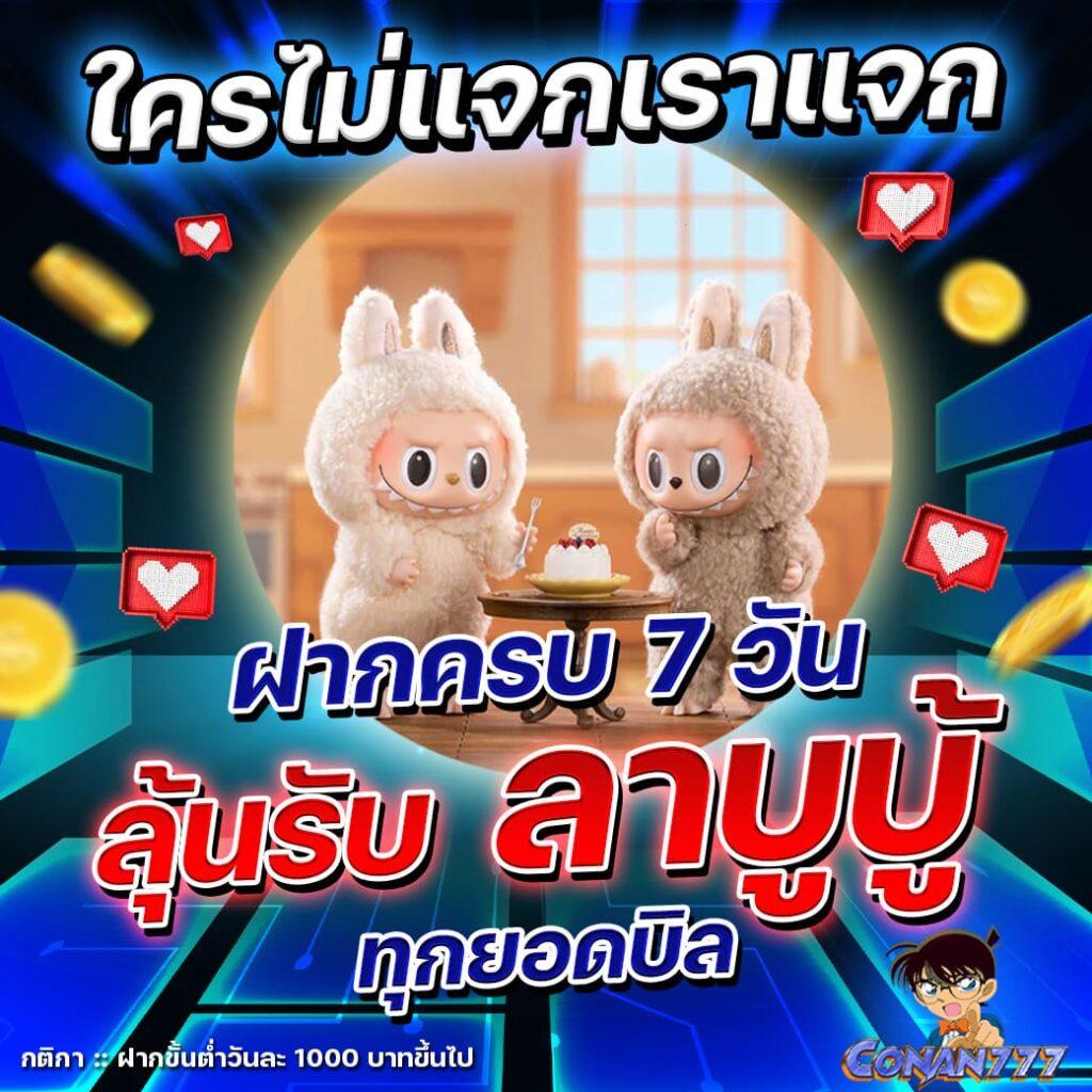 gclub44 เว็บคาสิโนออนไลน์มาตรฐานระดับโลก เข้าสู่ระบบง่ายทุกเกม