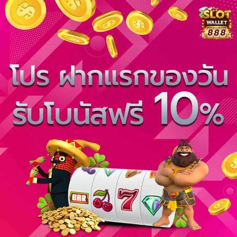 gg168th คาสิโนออนไลน์ครบวงจร มั่นคง ระบบออโต้ สมัครง่ายทันใจ