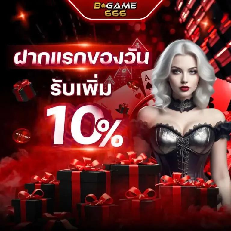 gicc สล็อต เข้าสู่ระบบ สมัครง่ายเล่นง่าย จ่ายจริงมั่นใจที่สุด