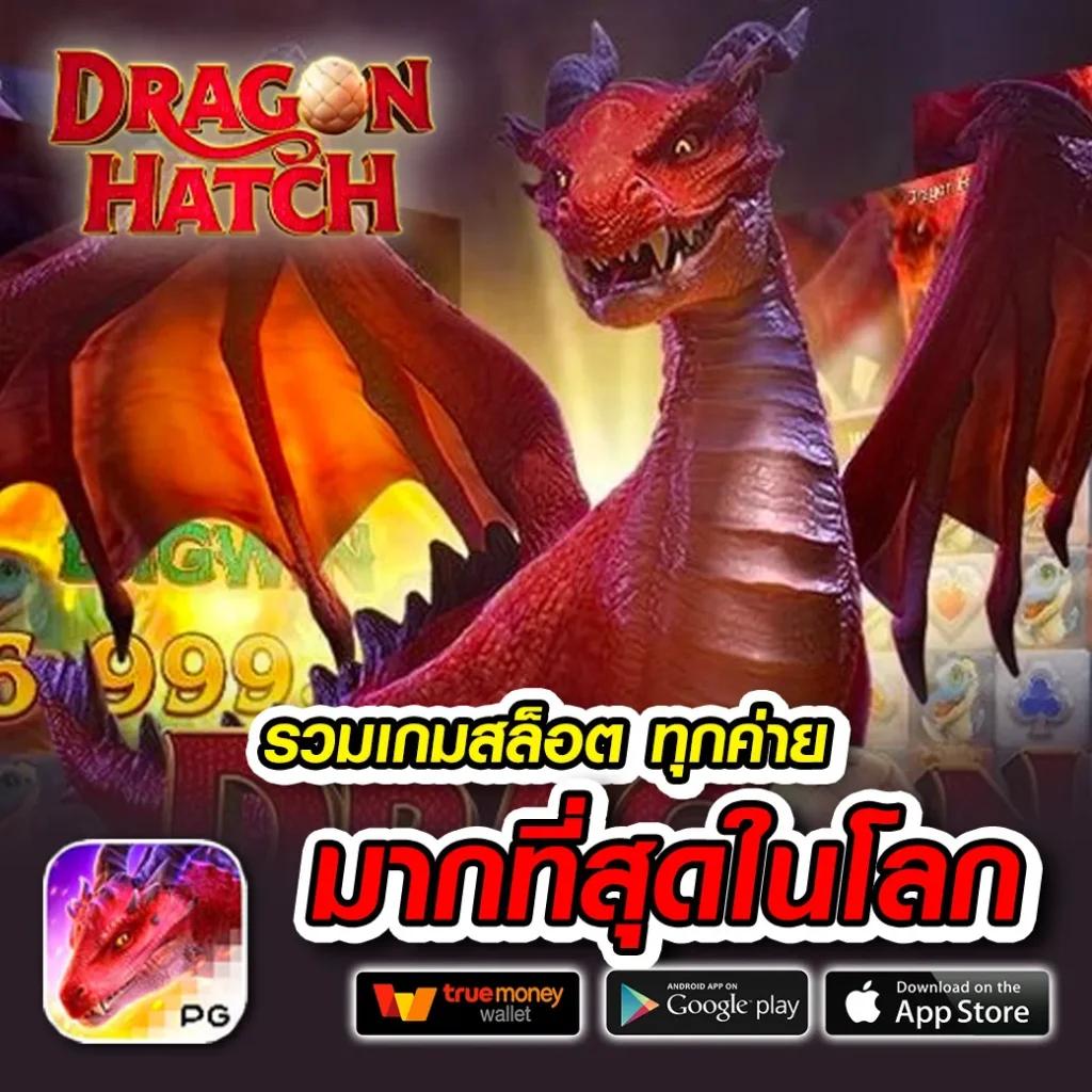 goal บ้านผลบอล คาสิโน ล่าสุด การเดิมพันสุดฮิต ครบจบในเว็บเดียว