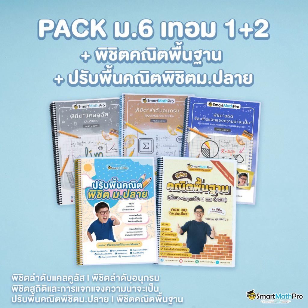 goatbet888 เครดิตฟรี แจกเครดิตฟรี ล่าสุด เว็บตรงปลอดภัย 100%