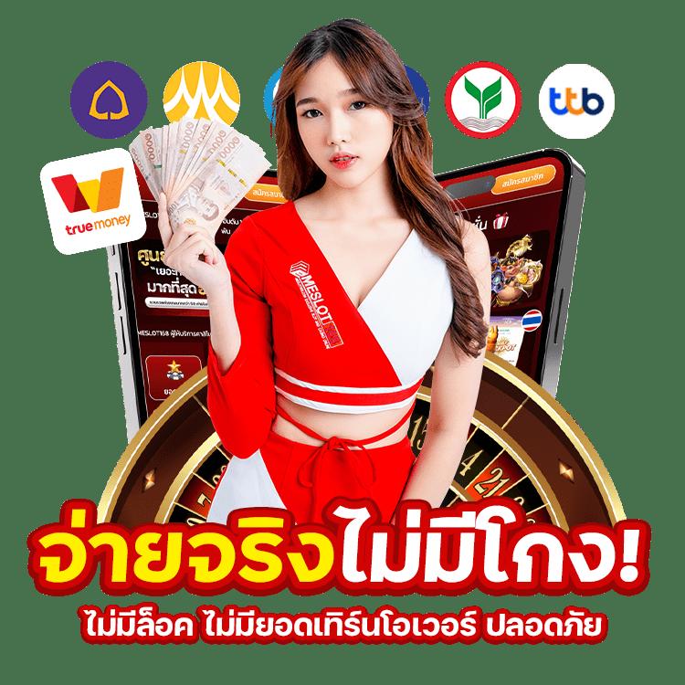 goatbetสล็อต เว็บคาสิโนทันสมัย ระบบอัตโนมัติ เล่นง่าย ถอนเร็ว