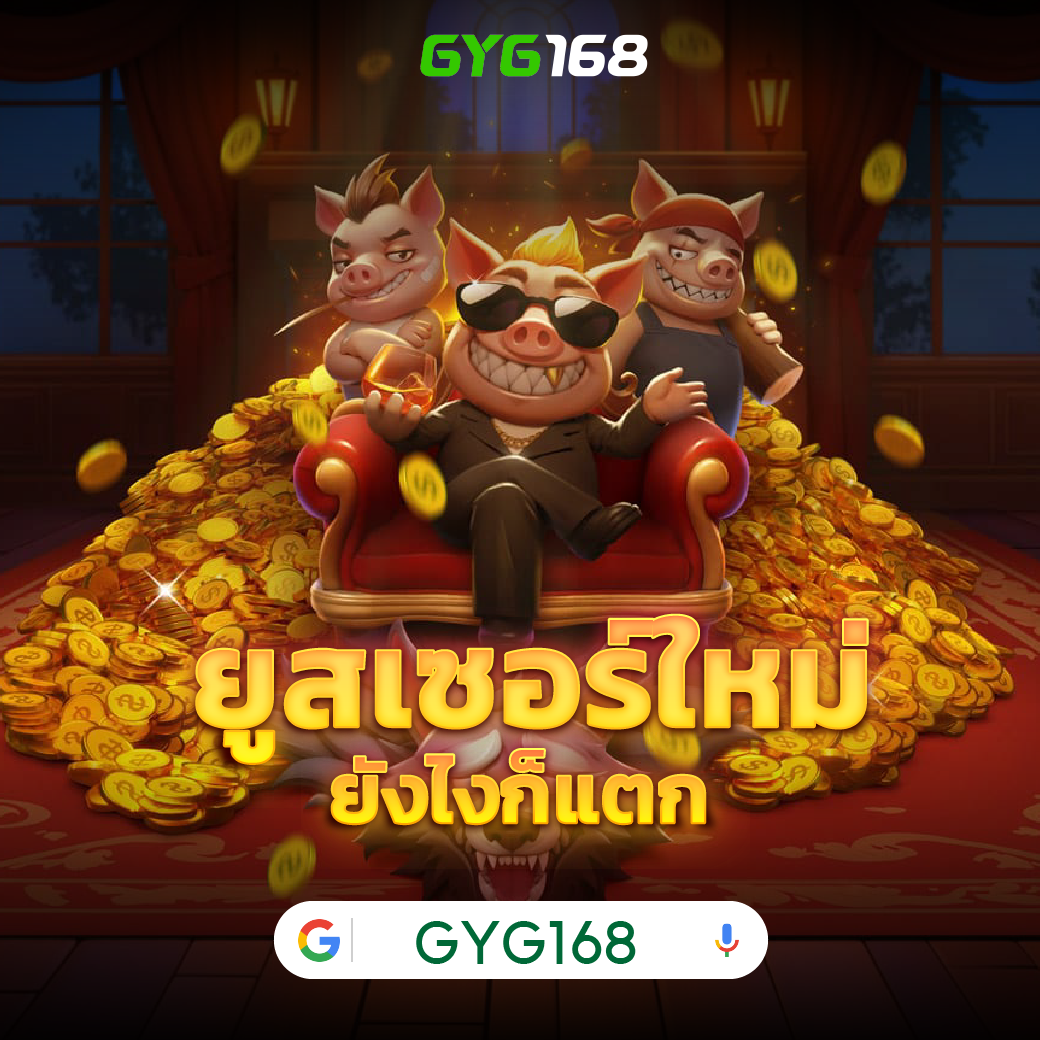 gสล็อต888 คาสิโนออนไลน์ สมัครฟรี พร้อมเครดิตฟรีทุกวัน