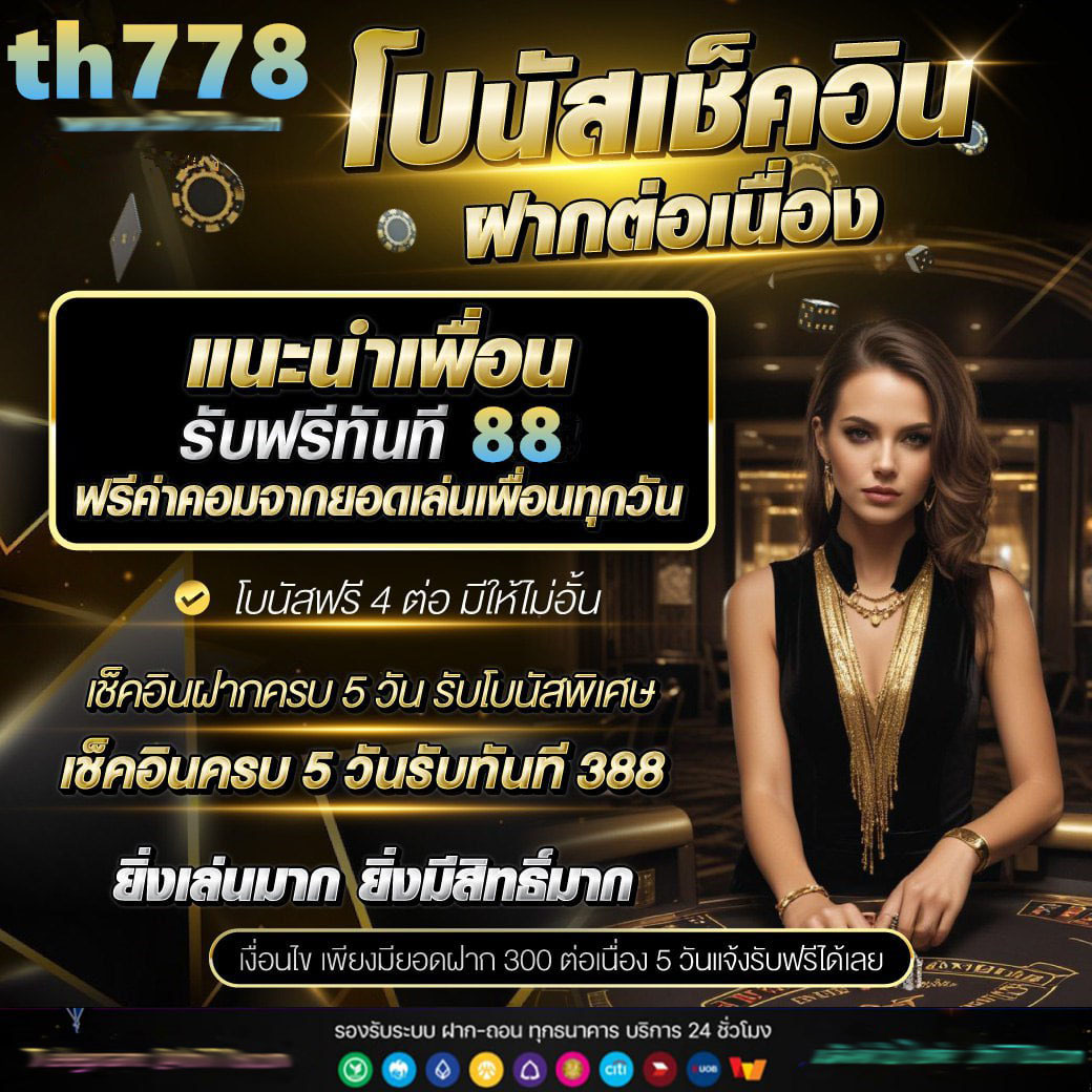 h24slot คาสิโนออนไลน์อันดับหนึ่ง รวมเกมครบจบในเว็บเดียว