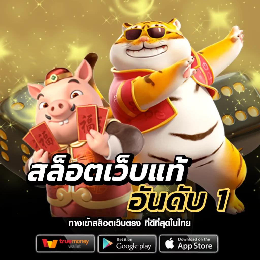 h25 com เข้าสู่ระบบ ลงทะเบียน เกมคาสิโนออนไลน์ แห่งปี 2024