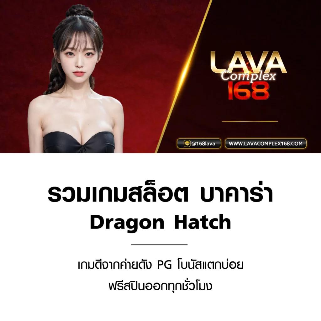 h25 คาสิโนออนไลน์ เว็บตรง เล่นง่าย จบครบทุกเกมเดิมพันมาแรงปี 2024