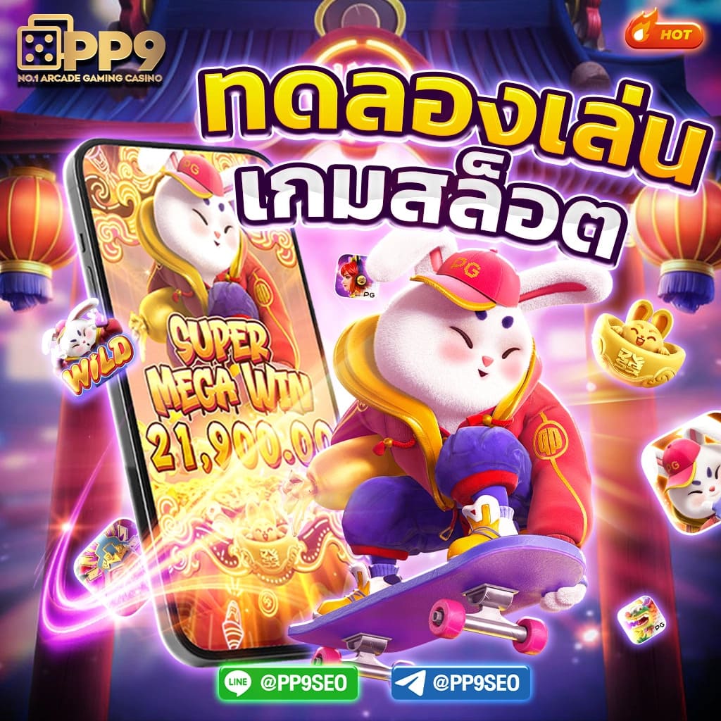 hengjing888 เว็บเกมคุณภาพ พิเศษสุดแห่งวงการเดิมพันออนไลน์