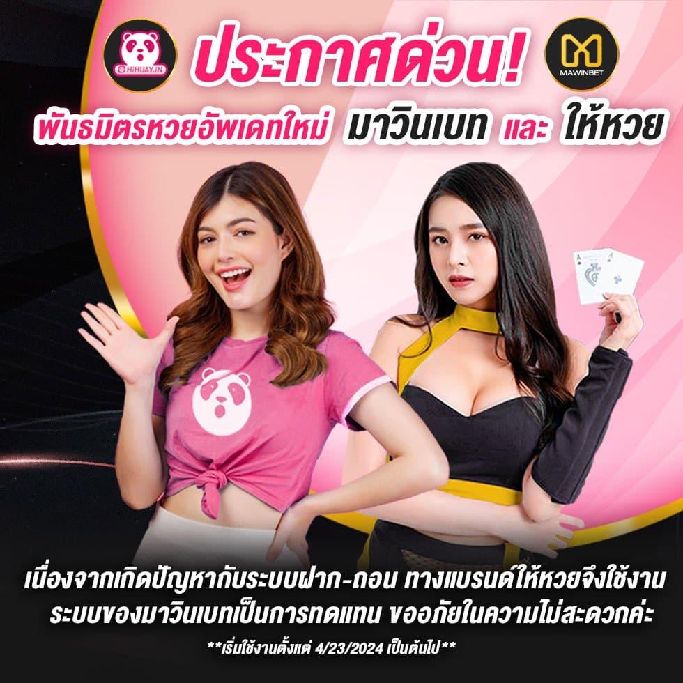 hotlive 1688 สล็อต เกมสล็อตแตกง่าย จ่ายจริงครบวงจร 2024
