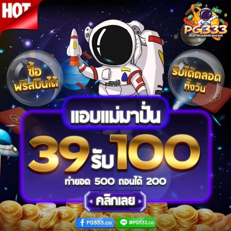 hunter1688 เว็บตรงอันดับหนึ่ง รวมความสนุกและโบนัสจัดเต็ม