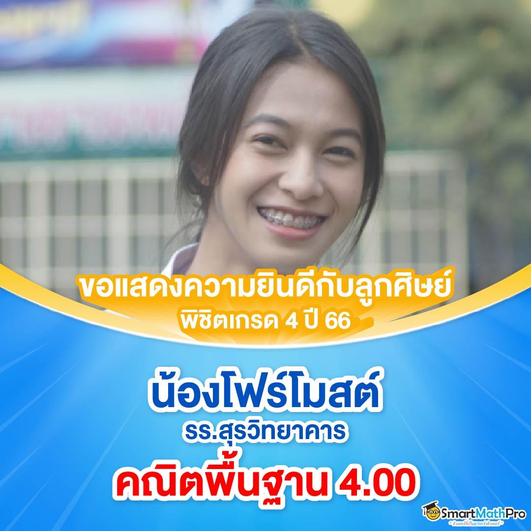 ib888 เครดิตฟรี 40 ล่าสุด แจกจริง ไม่ต้องฝากก่อนล่าสุด ปี 2023