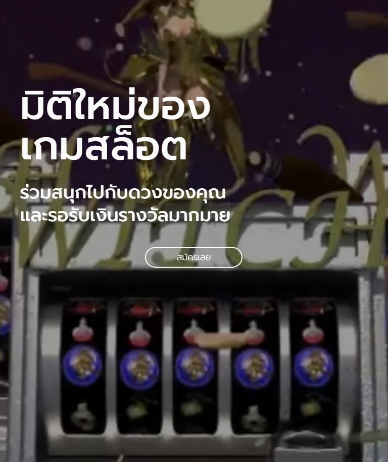 imiwin คาสิโนใหม่ล่าสุด ระบบทันสมัย เล่นง่าย จ่ายจริง