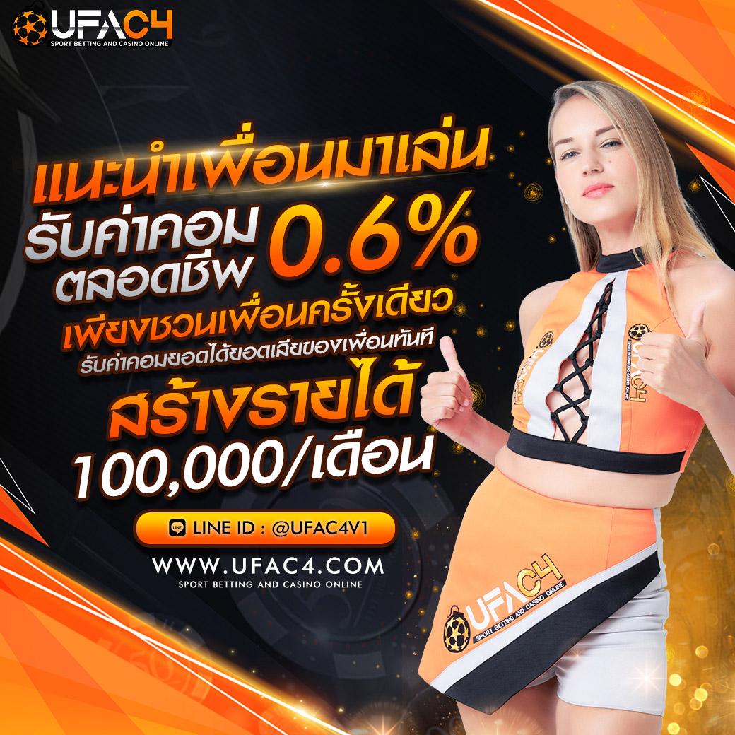 ipro998 เข้าสู่ระบบ เว็บคาสิโนออนไลน์อันดับ 1 ของไทย