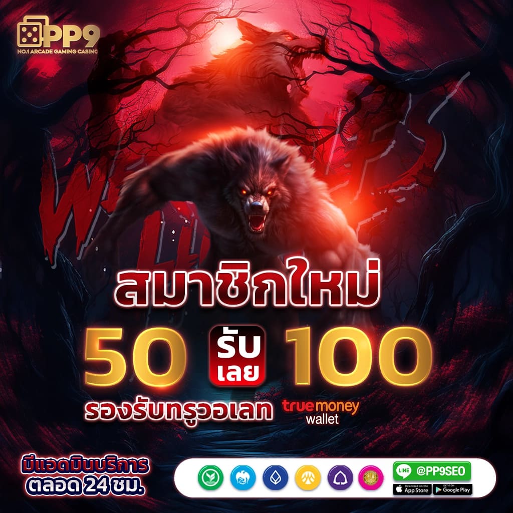 itim99 สล็อต เว็บตรง การเดิมพันสนุกที่สุดในไทย