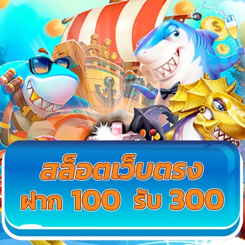 jackpot 777 คาสิโนครบวงจร สล็อตออนไลน์ แจกหนัก จ่ายจริง 2024