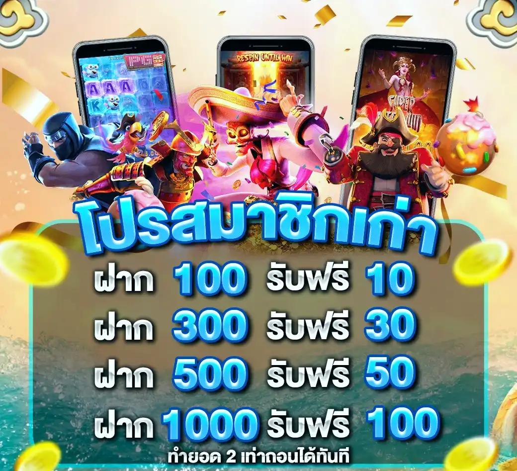 jili slot เว็บ ตรง สล็อตเว็บตรง มั่นคง ปลอดภัย พร้อมโปรโมชั่นเด็ด