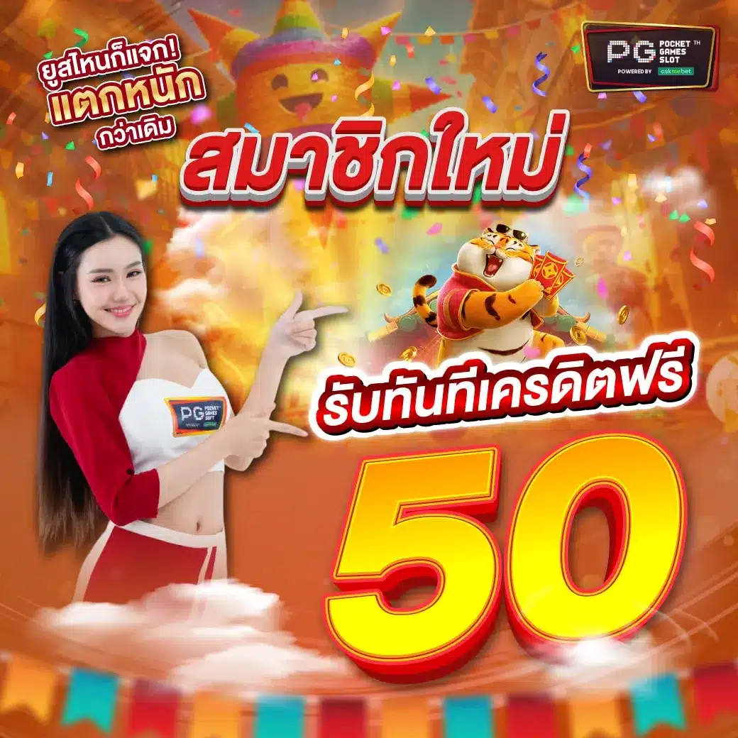 kapook 888 คาสิโนออนไลน์อันดับหนึ่งของไทย พร้อมโปรโมชั่นใหม่ล่าสุด
