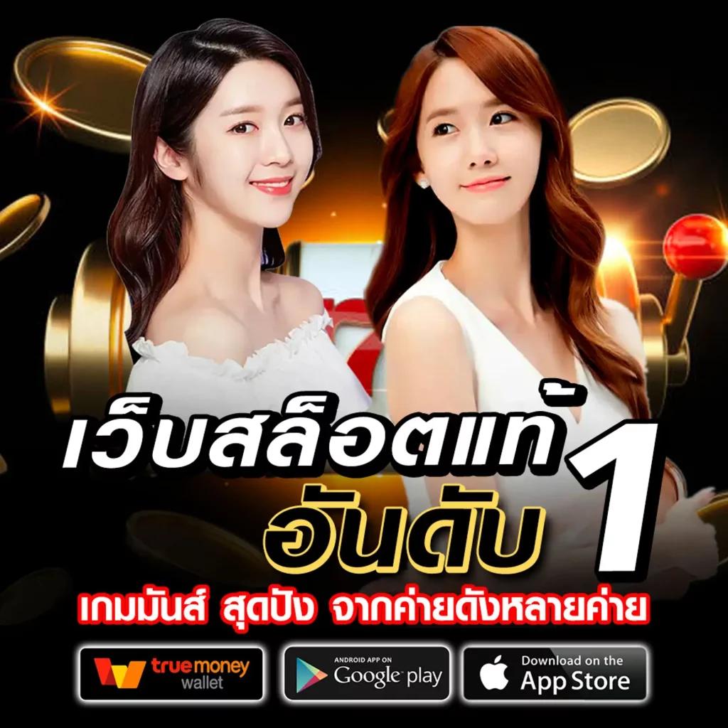 kapook คาสิโนออนไลน์ สมัครง่าย รับโบนัสสูงสุดทันที