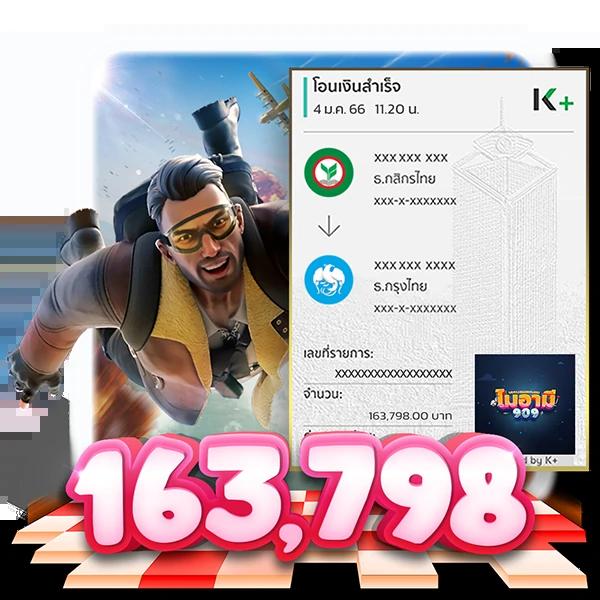 kc9 slot เครดิตฟรี 188 บาท สมัครวันนี้ รับโบนัสสุดคุ้ม พร้อมเล่นเกมคุณภาพ