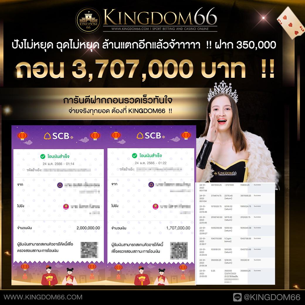 kerry899 plus เว็บเดิมพันคาสิโนออนไลน์ครบวงจร เว็บตรง ฝากถอนไว