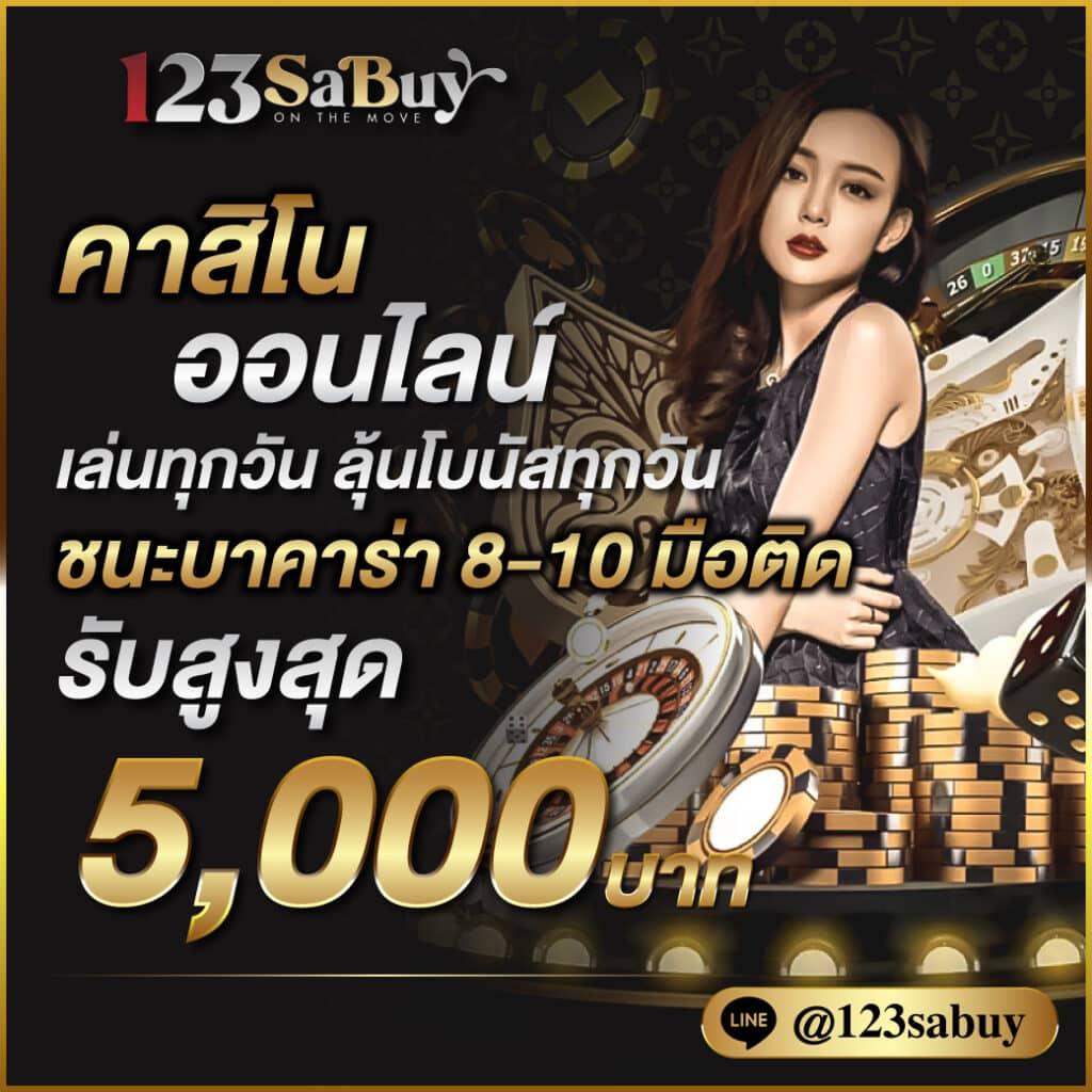 ktv789สล็อต บริการคาสิโนออนไลน์ระดับมาตรฐาน ปลอดภัย จ่ายจริง