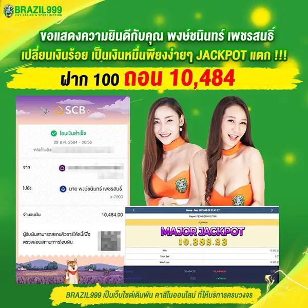 kub คาสิโนออนไลน์ บนแพลตฟอร์มใหม่ล่าสุดครบวงจร ดีที่สุดในไทย
