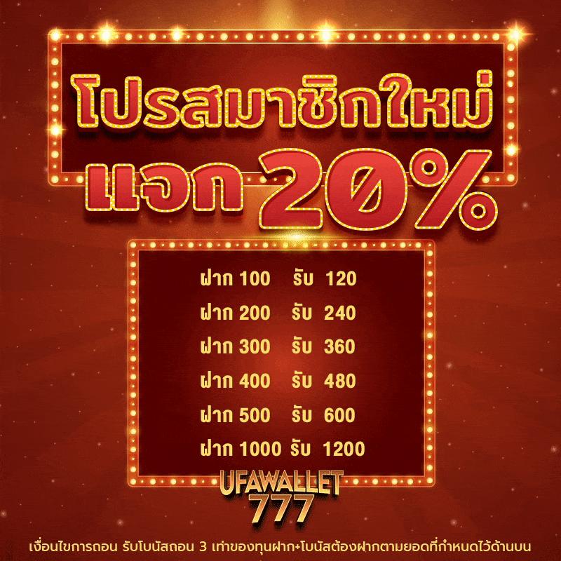 l86 slot คาสิโนออนไลน์ ฝากถอนไว ล่าสุด ระบบมั่นคง แตกง่าย โบนัสเต็ม