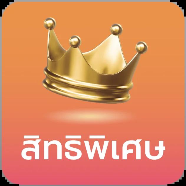 l86 สล็อต คาสิโนชั้นนำ ระบบทันสมัย มาตรฐานสากล 2023