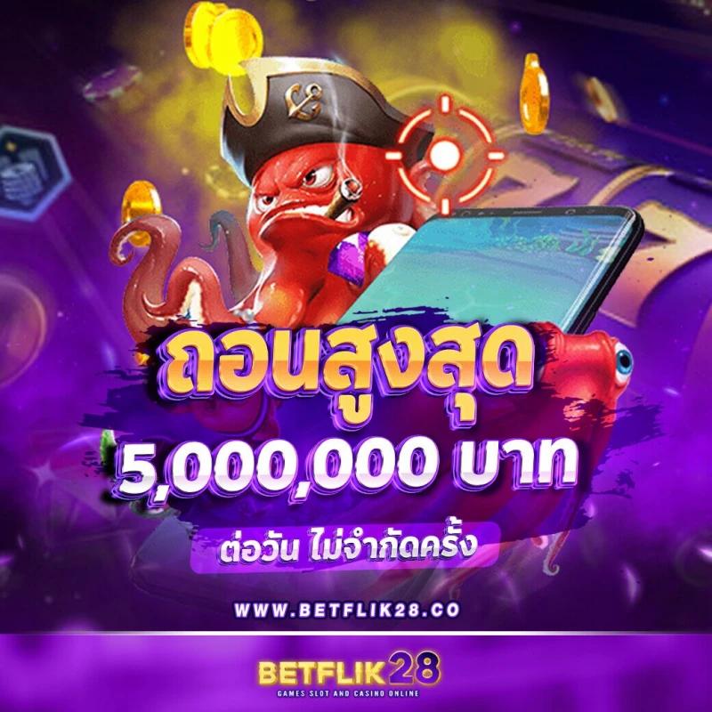 lava1688 vip คาสิโนครบวงจร เกมสุดมันส์ ระบบทันสมัย ตรงใจนักเดิมพัน