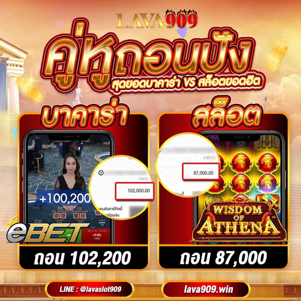 lava678 คาสิโนน้องใหม่ ล่าสุด 2024 ระบบเดิมพันสุดล้ำ เล่นไม่มีสะดุด