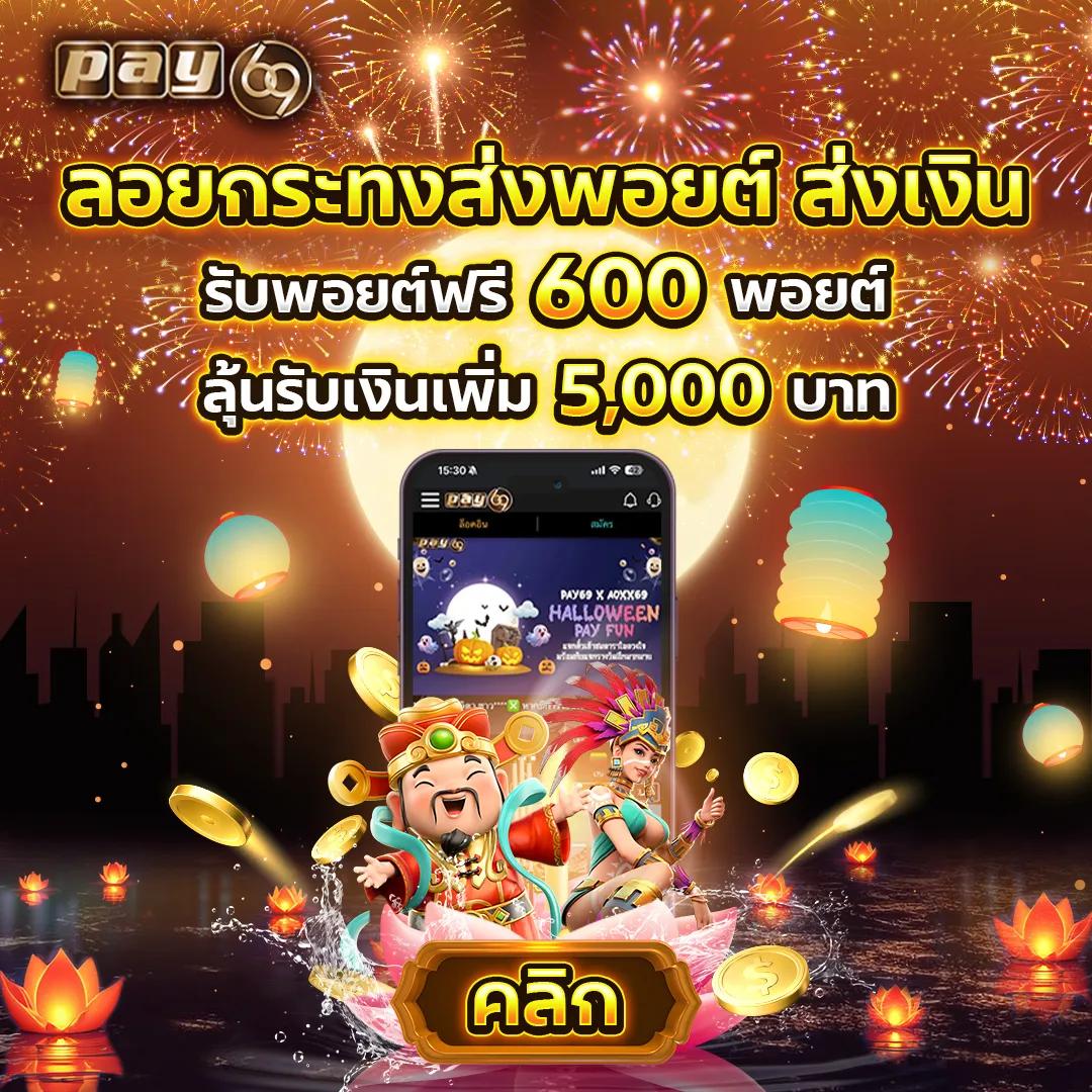 livescore7m เว็บดูบอลสดและเดิมพันยอดนิยมในไทย
