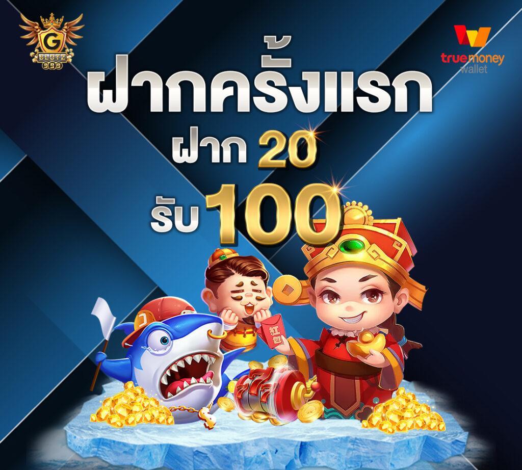 livescoreไทย เกมเดิมพันครบวงจร ระบบทันสมัย มั่นใจทุกการเล่น