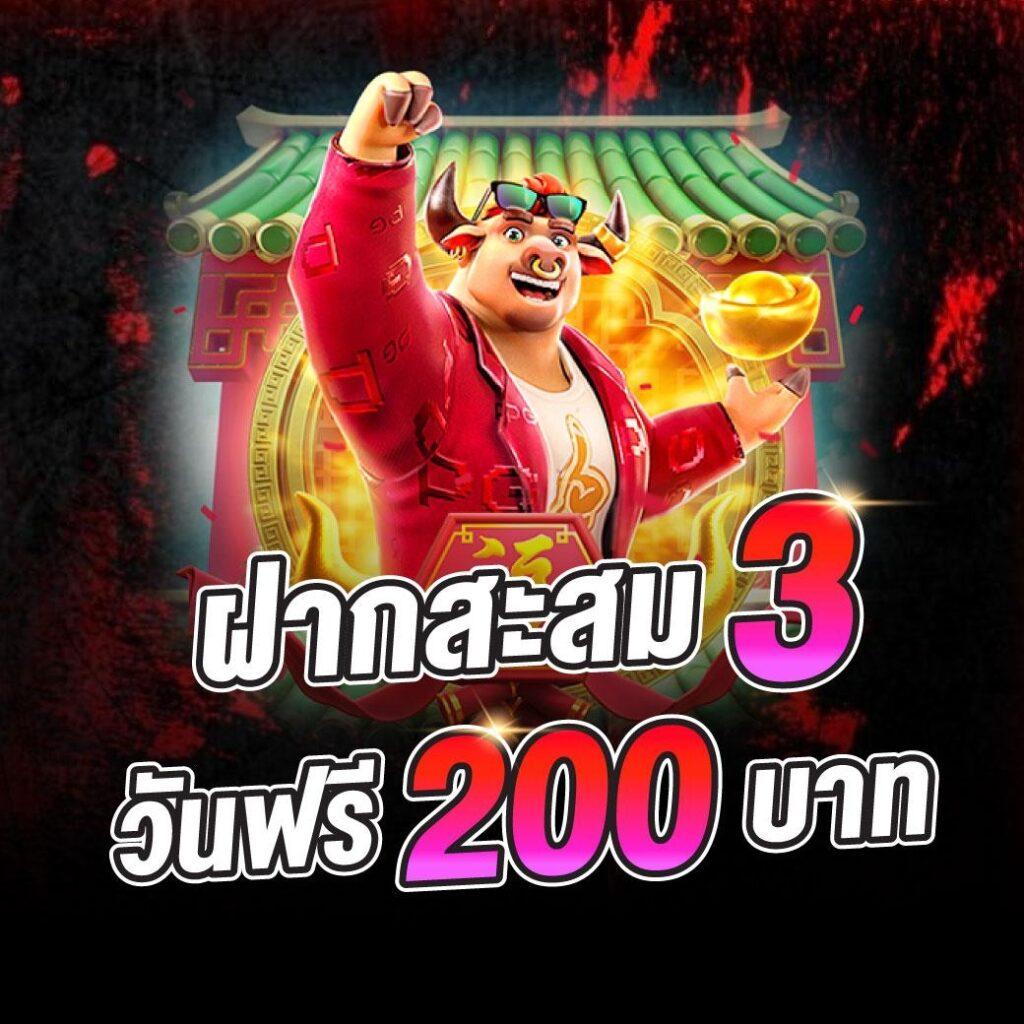 lottoup คาสิโนออนไลน์ ที่ดีที่สุดในไทย สมัครวันนี้เพื่อรับโปรโมชั่นแรง