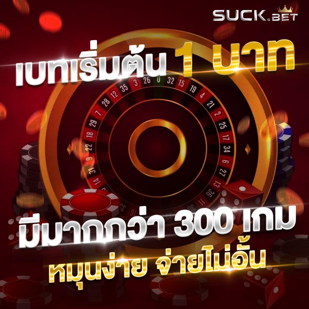 lottovip คาสิโนครบวงจร ระบบทันสมัยที่สุดในไทย สมัครง่ายรับโปรโมชั่นมาก