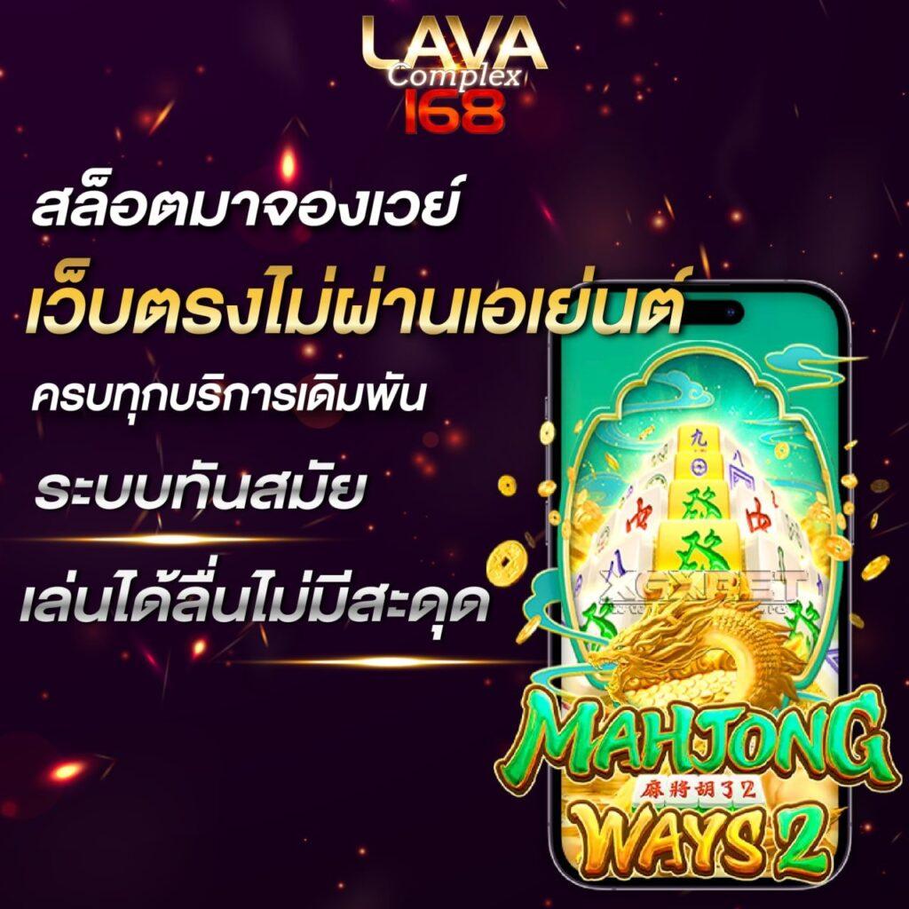 ltobet login ทางเข้า คาสิโนออนไลน์ ไฮไลท์สุดมันส์ บนมือถือ 2024