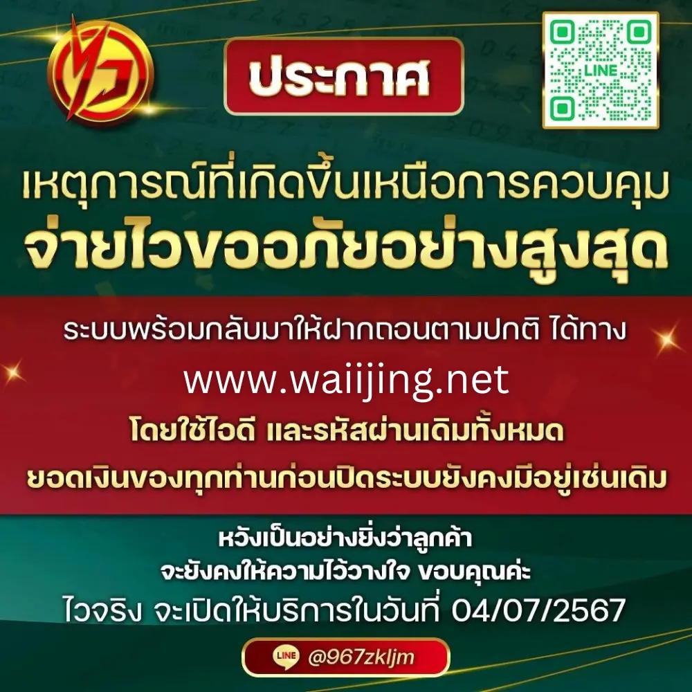 ltobet เว็บเดิมพันออนไลน์สุดฮิต ระบบทันสมัย พร้อมโปรโมชั่นพิเศษ
