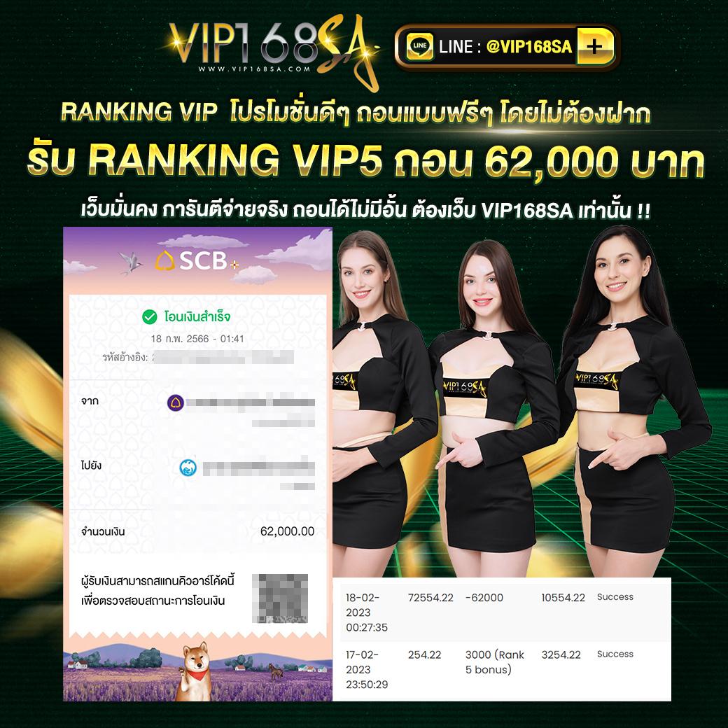 lucia168 เว็บคาสิโนออนไลน์ยอดนิยม จัดเต็มเกมฮิตจบในเว็บเดียว