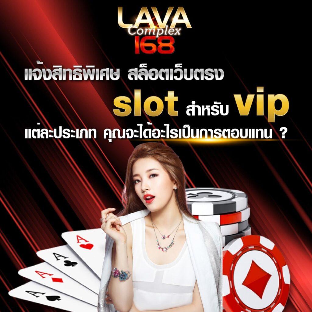 lucia689 คาสิโนออนไลน์อันดับหนึ่งพร้อมโปรโมชั่นสุดคุ้มในปี 2024