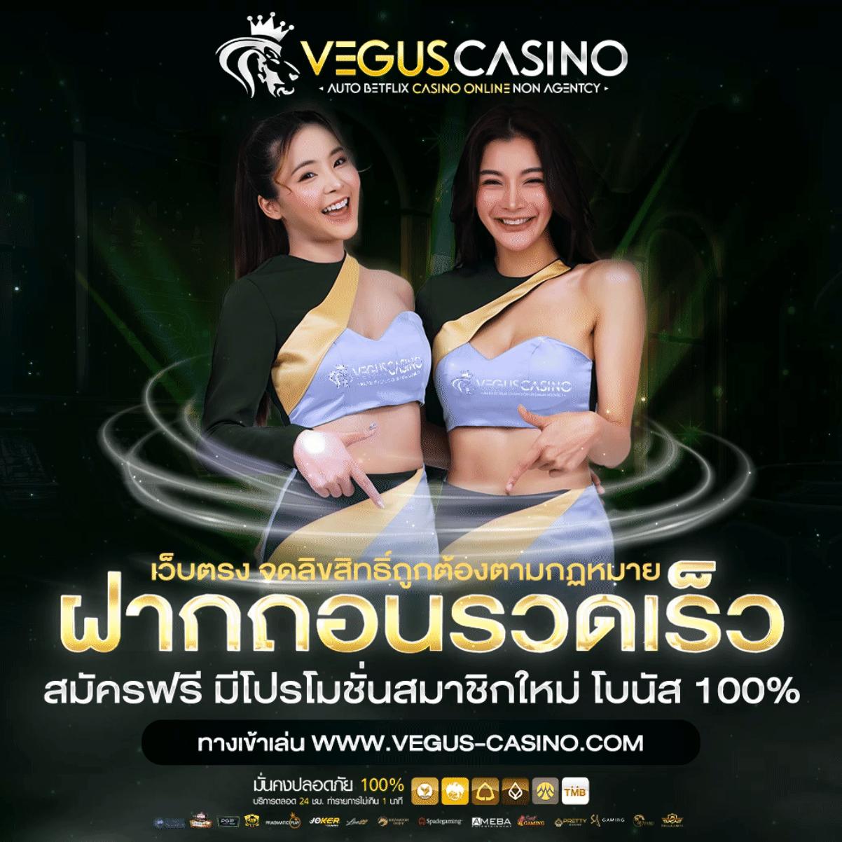 lucia888bet เว็บคาสิโนออนไลน์ เข้าถึงง่าย เล่นสนุก ฝากถอนออโต้ได้รวดเร็ว
