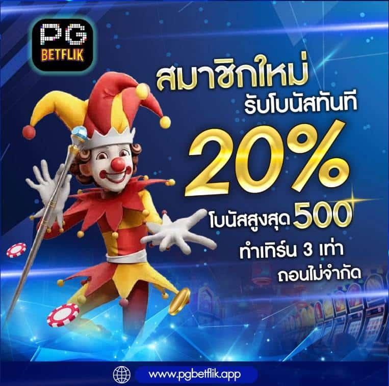 lucia898 คาสิโนออนไลน์ครบวงจร โปรโมชั่นใหม่สุดคุ้ม 2024