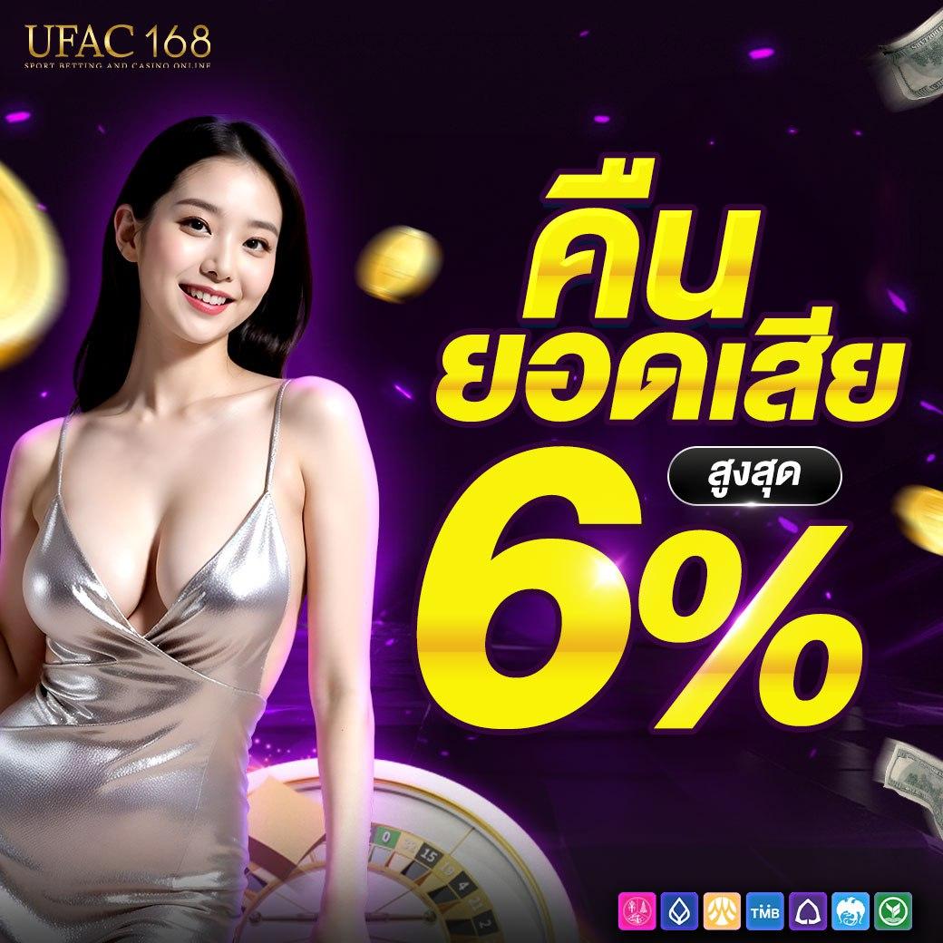 luckyvip77 คาสิโนออนไลน์อันดับหนึ่ง พร้อมโปรโมชั่นสุดคุ้ม 2024