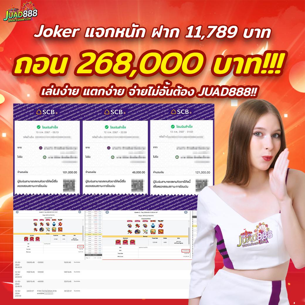 m24 สล็อต เว็บตรงไม่ผ่านเอเย่นต์ พร้อมโปรโบนัสแตกง่ายที่สุด