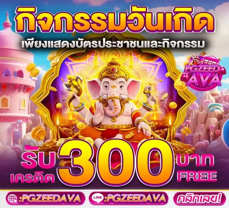 m24สล็อต แพลตฟอร์มคาสิโนออนไลน์ยอดนิยม สมัครวันนี้รับโปรโมชั่นสุดแรง