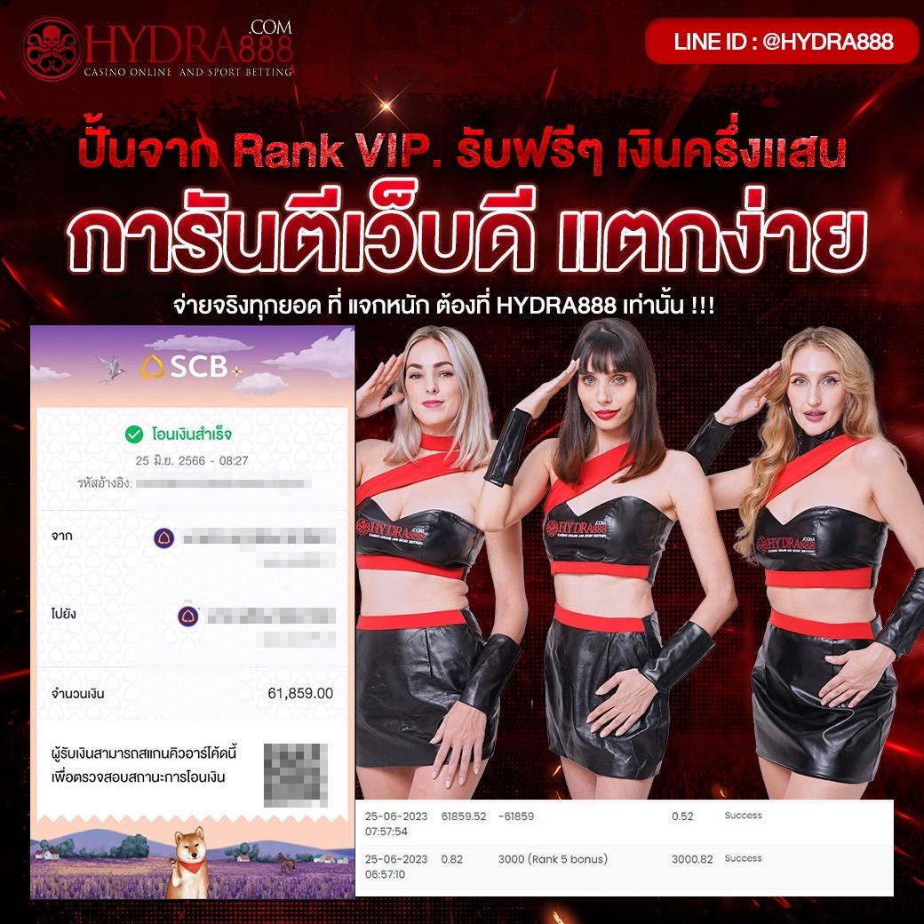 m69 สล็อต เว็บตรง ยอดนิยม แจกโบนัสทุกวัน สมัครง่ายที่สุดในไทย